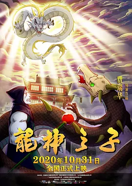 hp公交车灌溉系统